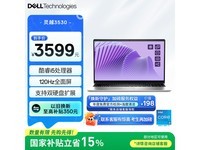 Խ3530ᱡ 3099Ԫ