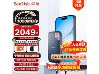 SanDisk E61 4TB固态京东促销仅需2046元