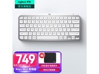 罗技MX Keys Mini无线键盘限时特惠504元