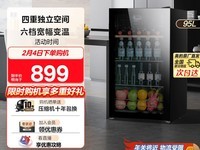 ����98�������������ֽ�899Ԫ��