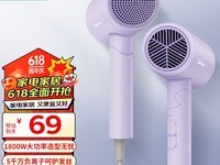 ����FZ201�۵������ӵ紵��62Ԫ