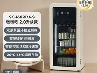 ��ʿ����ɶնհ�2.0��ʱ�ػ�