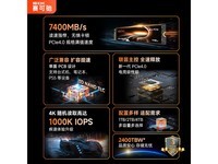 ���ɳ۹�̬Ӳ�̾�����٣����ֽ�548Ԫ