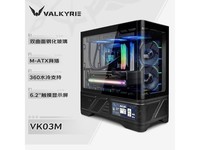 VALKYRIE VK03-M��ɫ���������ػ�
