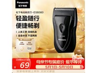 Panasonic ESB383 - S���뵶62.1Ԫ���ؼ�