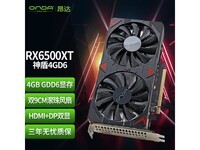 ����GDDR6�羺�Կ�����ɱ����889Ԫ