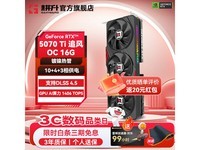 ����RTX 5070 Ti׷��OC�Կ�7009Ԫ