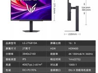 LG 27G810A�羺��ʾ��ֱ��777Ԫ