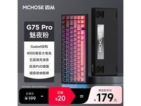 迈从G75 Pro键盘京东优惠,原价179元到手149元