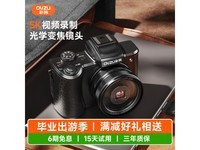 彩族CAIZU微单相机京东优惠价1070元