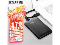 ˶KESU 1TBƶӲ179Ԫֵ
