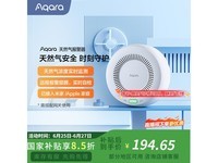 AqaraȻʱػ219Ԫ