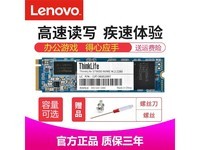 Lenovo 256G SSD̬Ӳ̴