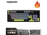 雷柏V700-98无线机械键盘限时特惠279元