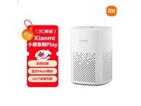 小米小爱音箱Play到手75.74元!