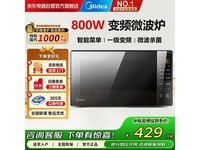 Midea20L΢¯ֱ304Ԫ