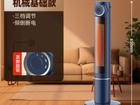 ����ů�����ʱ�ػ�80.1Ԫ