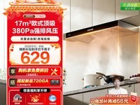 ����ͳ˧IT1902���̻�ֱ������629Ԫ