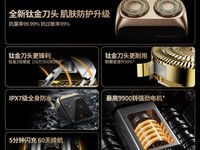 ��άС�������뵶102Ԫ