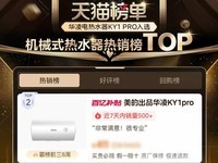 ����KY1PRO����ˮ��40L����369.75