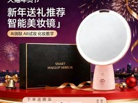 ����AI��ױ�����������ֽ�1207Ԫ