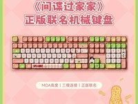 Akko 5108B Plus�����Ǽ���ֱ��114Ԫ