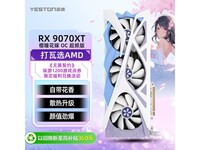 ӯͨRX 9070 XTӣͫ�����Կ����
