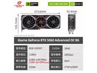 �߲ʺ�RTX 5060�Կ�ֱ��530Ԫ