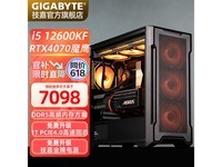 技嘉台式主机促销,原价6339元到手5699元