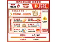 ĳʪʪ50L/ùҵþʱŻݼ1498Ԫ