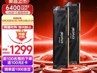 ӢDDR5 Proڴ淢Բƣ6400MHzܵǳ