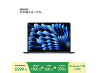 苹果2025款MacBook Air低至4761元