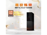 ��������6TB����洢����1579Ԫ��