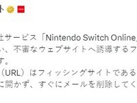�����ý������ѣ������ðSwitch Online���ѵ����ʼ�
