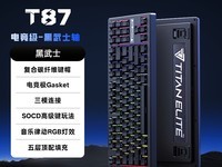 ̩̹��ӢT87����ʿ��е����118Ԫ