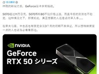 �ձ�RTX 50ϵ���Կ���ȱ���Ǽۣ�Sofmap���������������ƶ����������