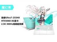��˶��ѡ6 Pro��Ϸ��ֱ��3000Ԫ