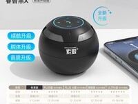  Sony Ericsson S35 Bluetooth audio, the original price is 79 yuan, now 59 yuan is worth more!