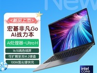 宏碁非凡Go Ai轻薄本限时特惠3439元