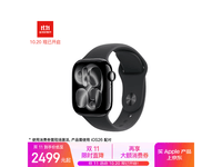 Apple Watch S11限时特惠