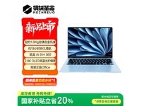 机械革命星耀14冰晶蓝笔记本低至4661元