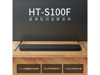 ����HT-S100F������������