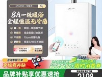 ���V9S PROȼ����ˮ��ֱ��600