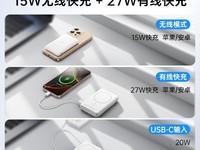 ��ɫMagSafe����籦��ȯ49Ԫ��