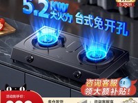 ����TX3˫��ú��¯����ֽ�399Ԫ