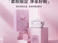 ����ɨ����������ʱ�ػ�