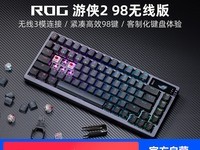 ��èROG����2 98��е���̵���1209Ԫ