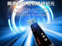 о����E690L SSD 512GBֱ��6Ԫ