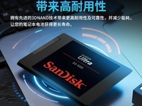 ����Ultra 3D SSD��ʱ699Ԫ