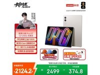����С��ƽ��Pro GT���ֽ�1816Ԫ